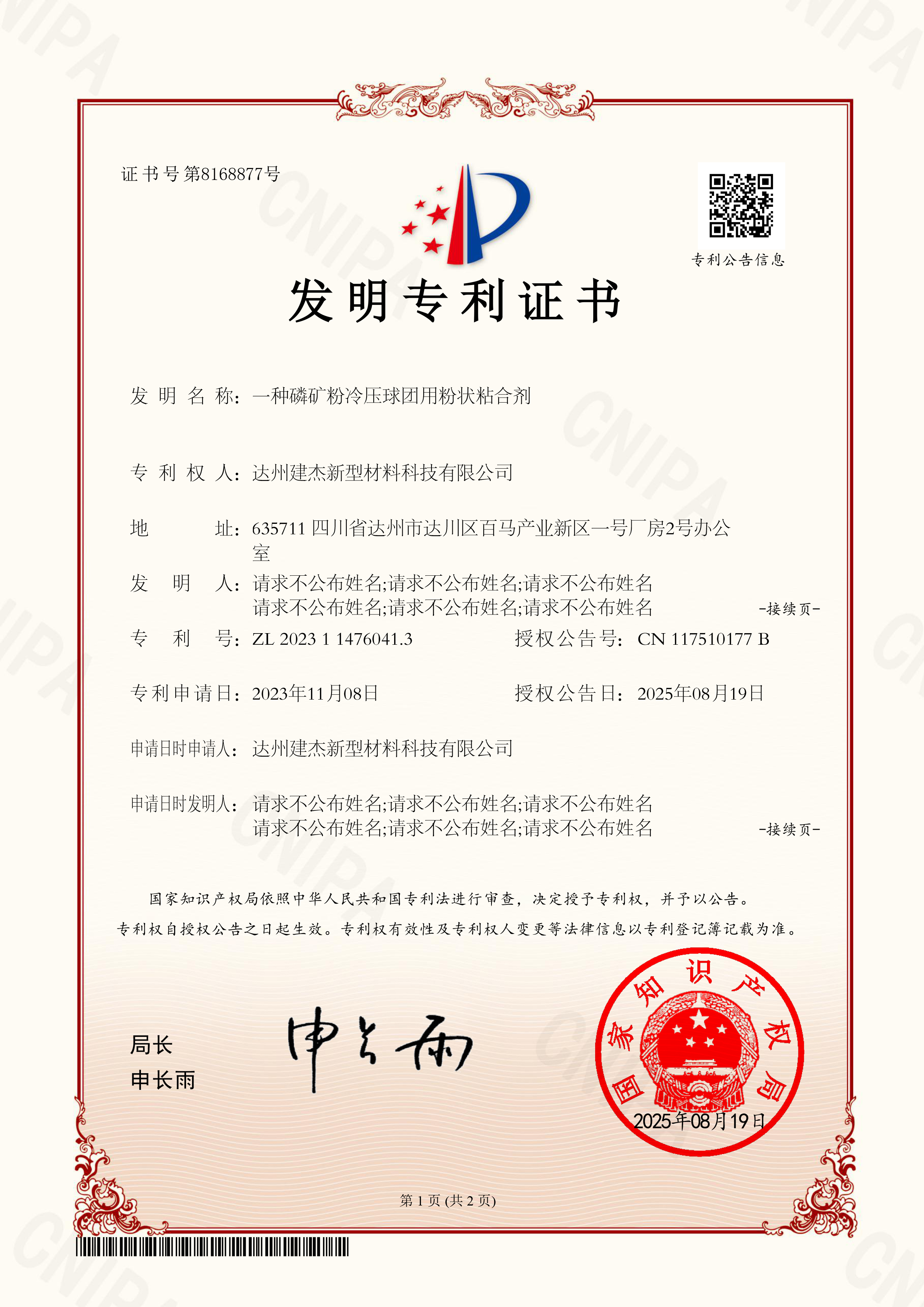 老子有钱lzyq88(中国)有限公司