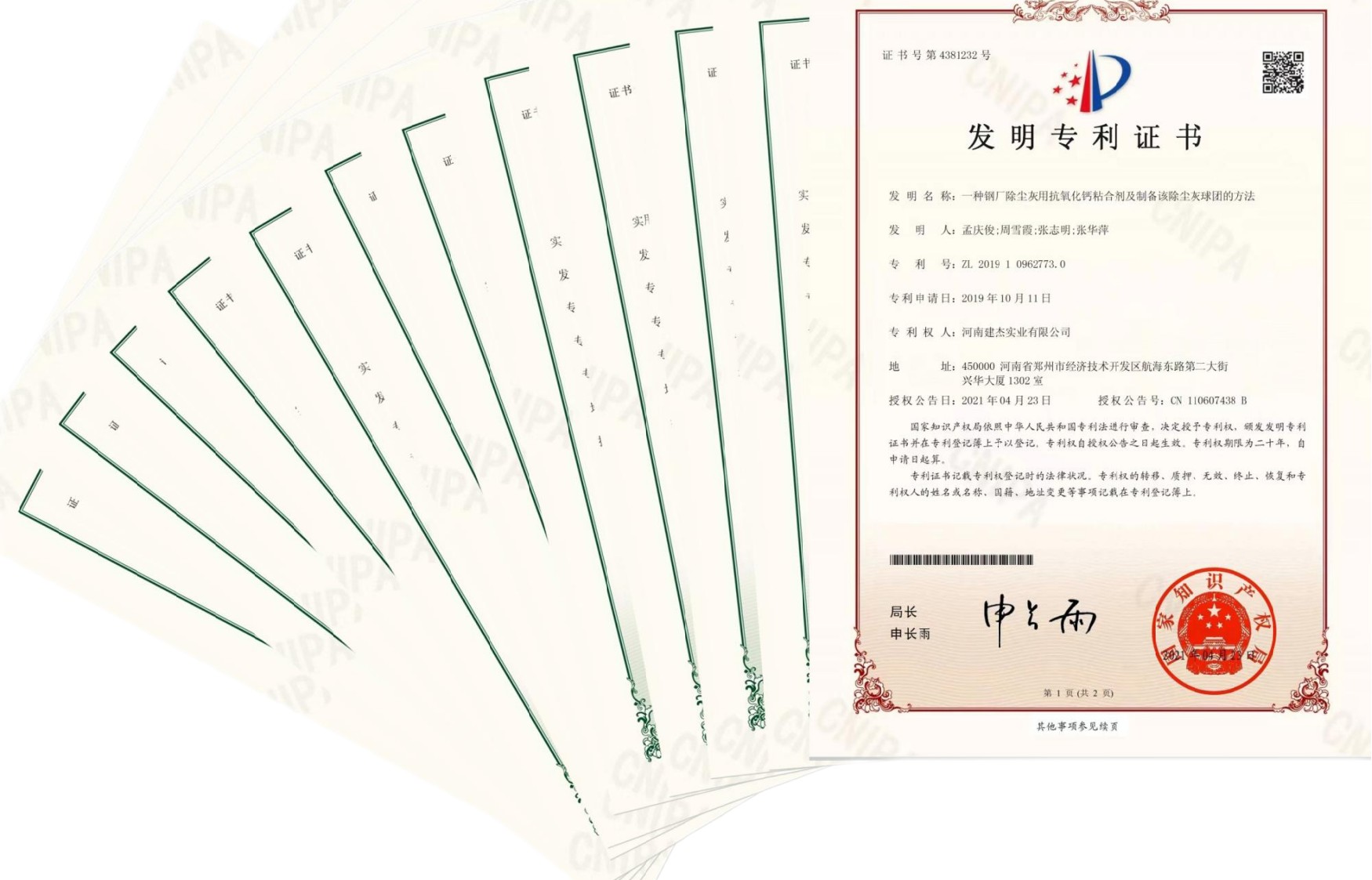 图片2