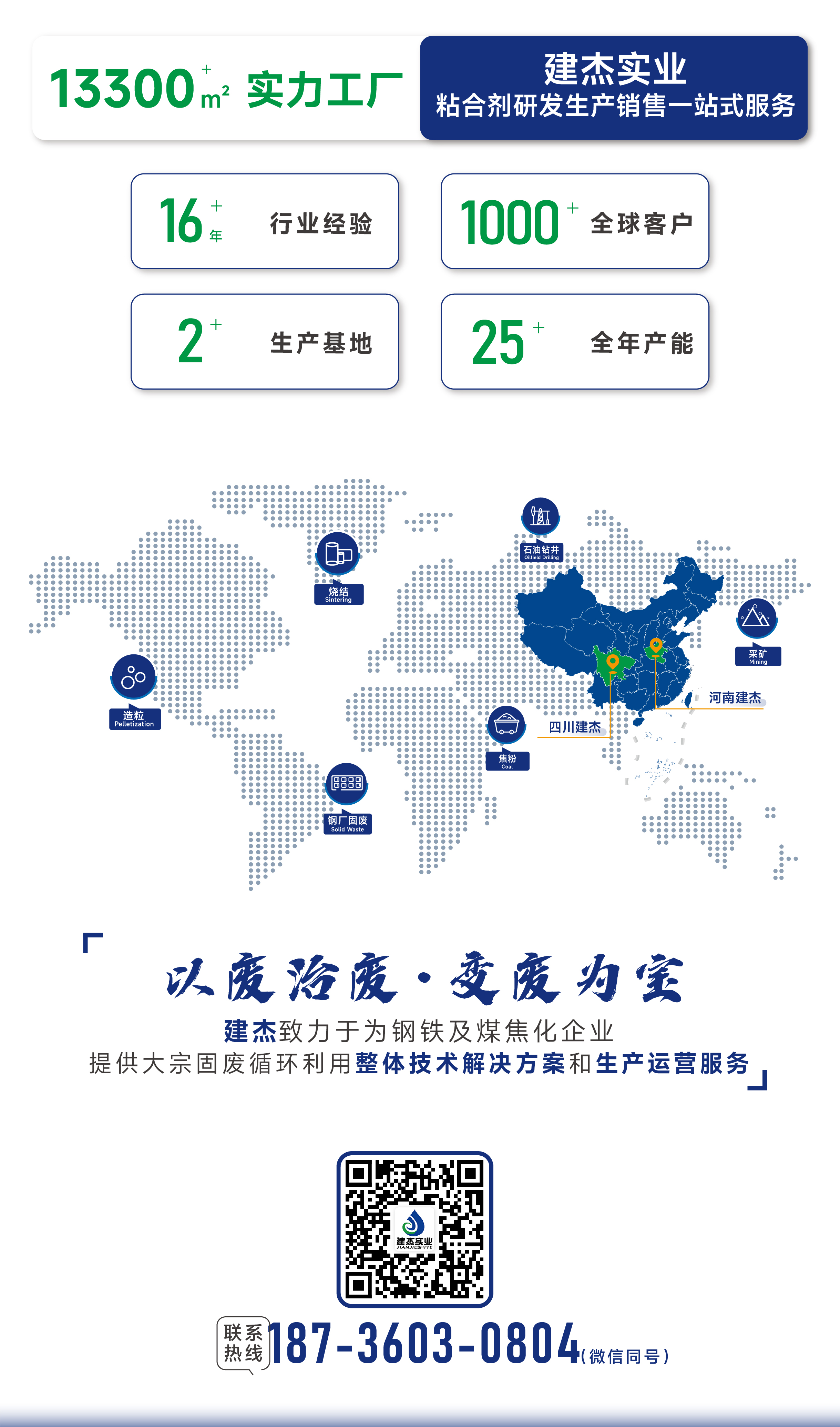 微信图片_20260508115426_158_42