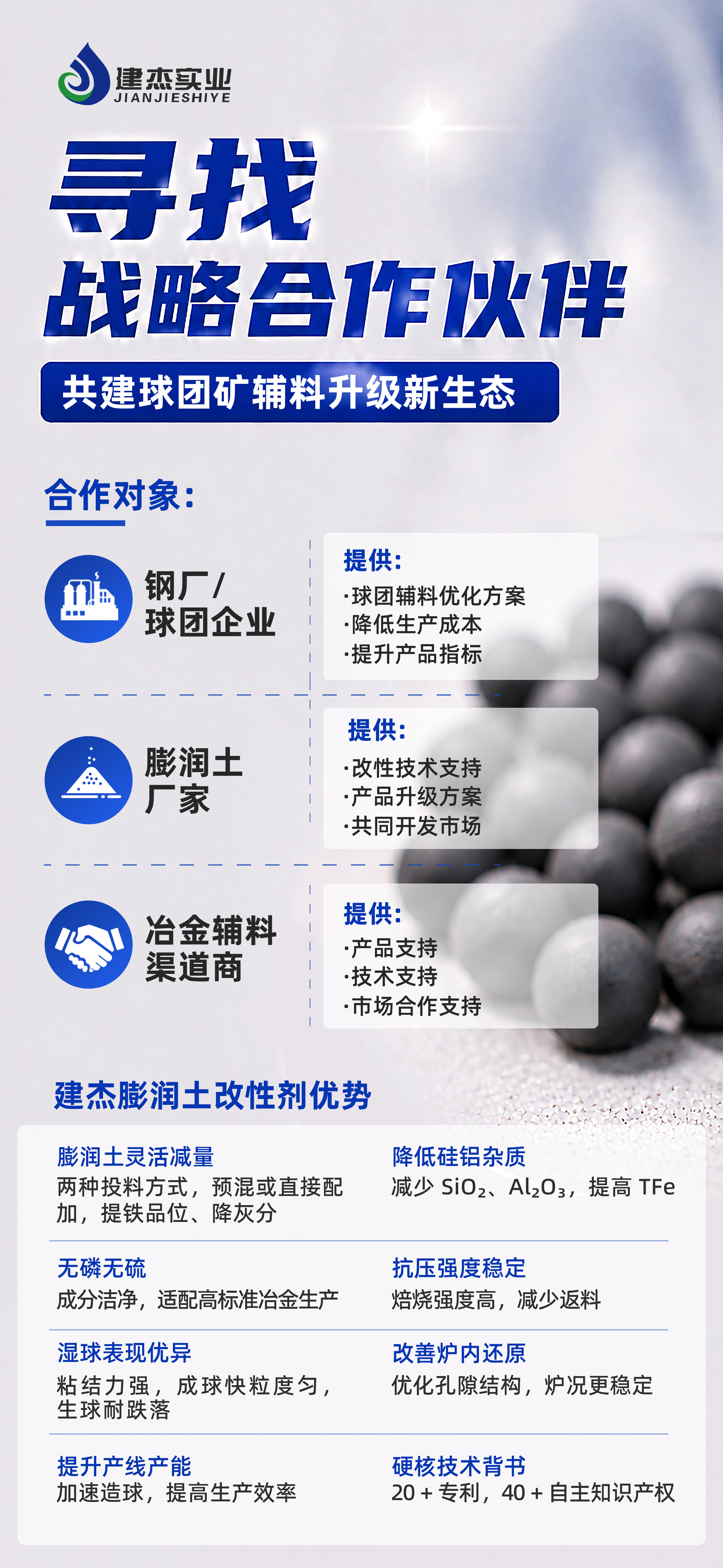 微信图片_20260817144849_1006_40