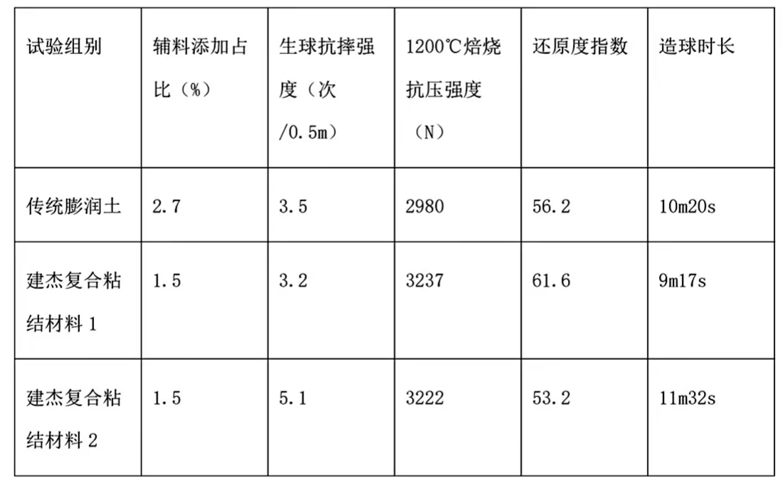 微信图片_20260827101811_221_2