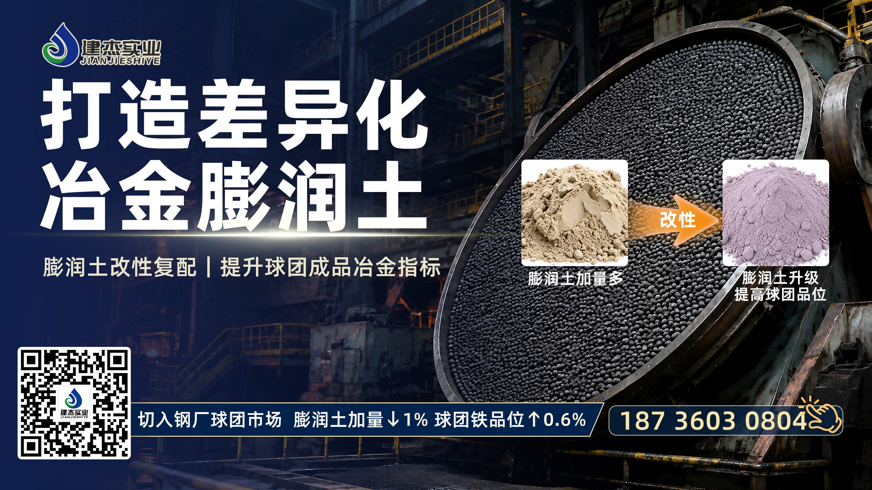 微信图片_20260817144848_1005_40