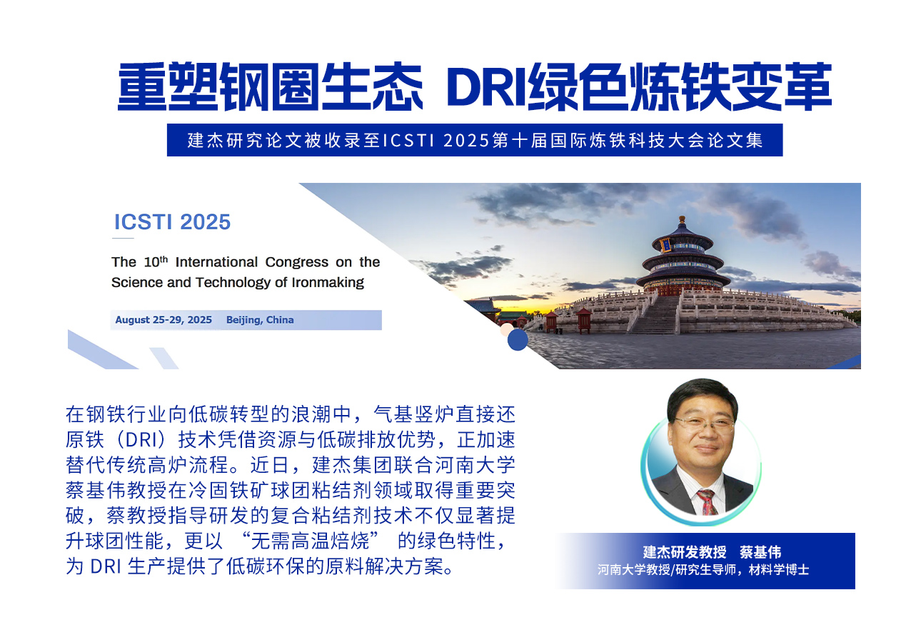 微信图片_20260915162154_281_42